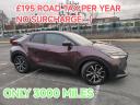 Toyota C-HR 1.8 VVT-h Design CVT Euro 6 (s/s) 5dr