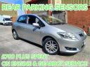 Toyota Auris 1.6 TR Multimode 5dr